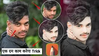 NEW TRICK AUTODESK FACE SMOOTH PHOTO EDITING || FACE SMOOTH KAISE KARE 2024 || HARD TRICK 🤫