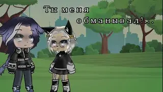 Что то типо истории?