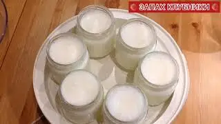 ДОМАШНИЙ МАЦОНИ в ЙОГУРТНИЦЕ #рецепты #кулинария #мацони