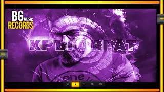 Dim4ou EVG  Кръговрат