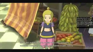 Прохождение Ni no Kuni: Гнев Белой Ведьмы - часть 2