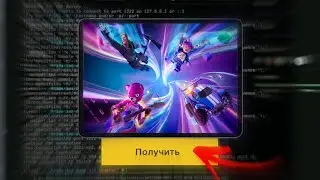 КАК СКАЧАТЬ ФОРТНАЙТ НА iOS НЕ НАХОДЯСЬ В ЕВРО СОЮЗЕ?!