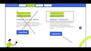#KODLAND