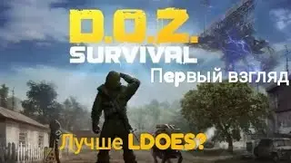 Лучше Last Day?Dawn of Zombies.