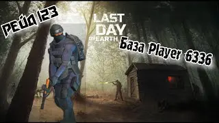 Рейд Базы Player 6336//Base Raid Player 6336//Last Day on Earth: Survival