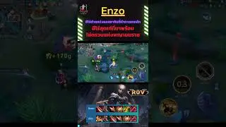 Enzo ฮีโร่สุดเท่ที่มาพร้อมโซ่ตรวนแห่งพญายมราช  !! Kru palm ตะลุย #rov   #rovthailand