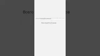 1 номер огэ информатика. 