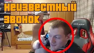 VJLink rage: Неизвестный звонок