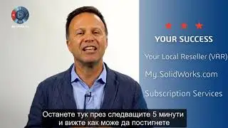 SOLIDWORKS Welcome and Subscription Services Benefits with BG subs