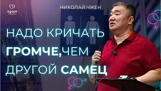 У тебя мало времени / проповедь / пастор Николай Чжен