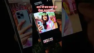 आप भी बना सकते हो ऐसा Ai Photo Just 1 Click