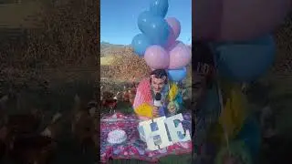 GENDER REVEAL PARTY !!! 