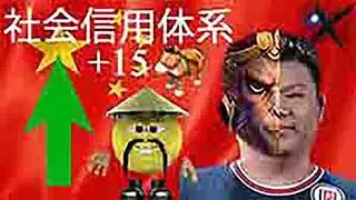 XinQ фармит социальный рейтинг