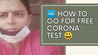 FREE COVID 19 Test #फ्री कोरोना टेस्ट कैसे कराये। How to get free corona test.