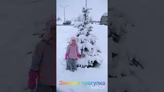 Выходные с внучкой Дашей.