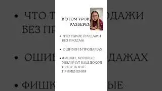 podo kurs увеличить поток клиентов varankina viktoriya