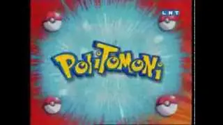 Politomoni