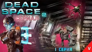 ИДЁТ СТРИМ ПО Игре Играю За некроморфов В Garry's Mod