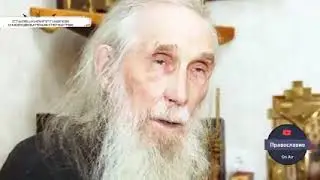 Archimandrite Kirill Pavlov's rare prophecy