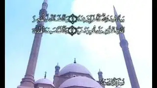 Koran Deutsch Sure 72 Al Dschinn