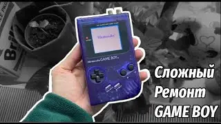 Самый сложный ремонт Game Boy в GRS!