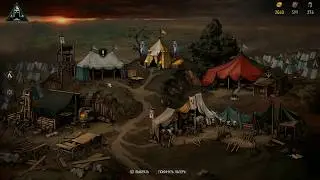 Прибыл в Махакам - Thronebreaker: The Witcher Tales