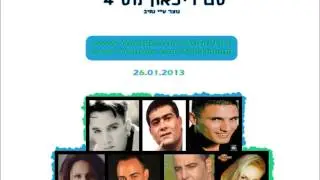 סט דיכאון נוסטלגי מס' #4