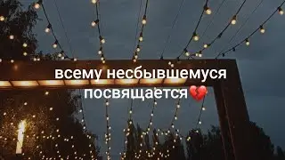 Макс Корж - Тает дым