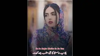 Chy Pa Dosti key Khapl Matalb Pora Kawena |Baram Jan|