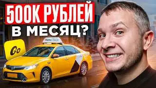 Is it possible to earn 500,000 rubles a month as a taxi driver? New fines, migrant bans, strikes