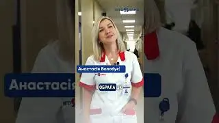 Що робить INTO SANA особливим місцем роботи?