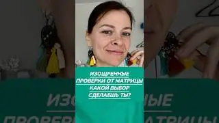 ЛЮДИ - БАТАРЕЙКА ДЛЯ МАТРИЦЫ 