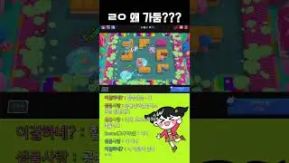 [브롤스타즈] 나는 아직도 제키의 행동이 이해가지 않는다  #브롤스타즈 #brawlstars