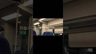Давай уедем?