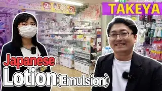 【Takeya】 Best selling Japanese Lotion(Emulsion) !