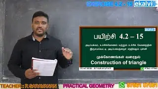 Exercise 4.2 - 15 | practical geometry | 10th maths