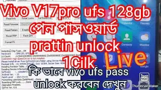 Vivo V17 PRO hard reset remove password fingerprint lock remove by umt Qc tool naogaon telecom