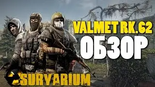 SURVARIUM - ОБЗОР VALMET RK.62 #4