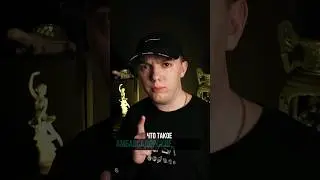 Амбассадорская программа, что это? 