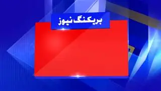 Breaking News  After Effects Template Green Screen
