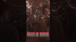 Почему мы не поняли 