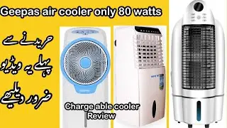 Geepas Air cooler 2023| smart air cooler | 80 watts only | Charge able mini cooler