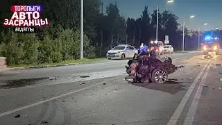 Идиоты на Дороге! Июльнутые Торопыги и Водятлы ДТП