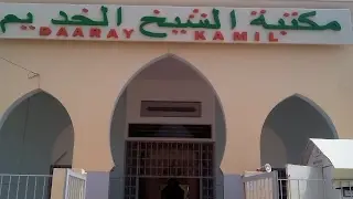 Diffusion en direct de Daraay Kamil TV