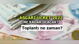 ASGARİ ÜCRET NE KADAR OLDU?2022 ASGARİ ÜCRET AÇIKLANDI MI?CUMHURBAŞKANI AÇIKLAMASI NE ZAMAN OLACAK📣