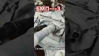 Только вперед и никаких переговоров #авиация #курск