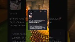 Гениальные Отзывы | Часть 28 😂 