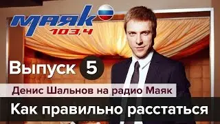 Тренер РМЭС по пикапу Денис Шальнов на радио Маяк. Выпуск 5