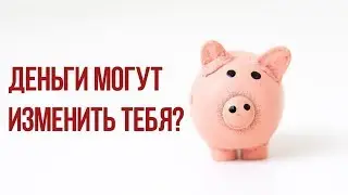 Как деньги меняют людей? Павел Гительман - вся правда про путь предпринимателя