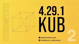 4.29.1 KUB, Streometriya 2-dars / КУБ Стреометрия